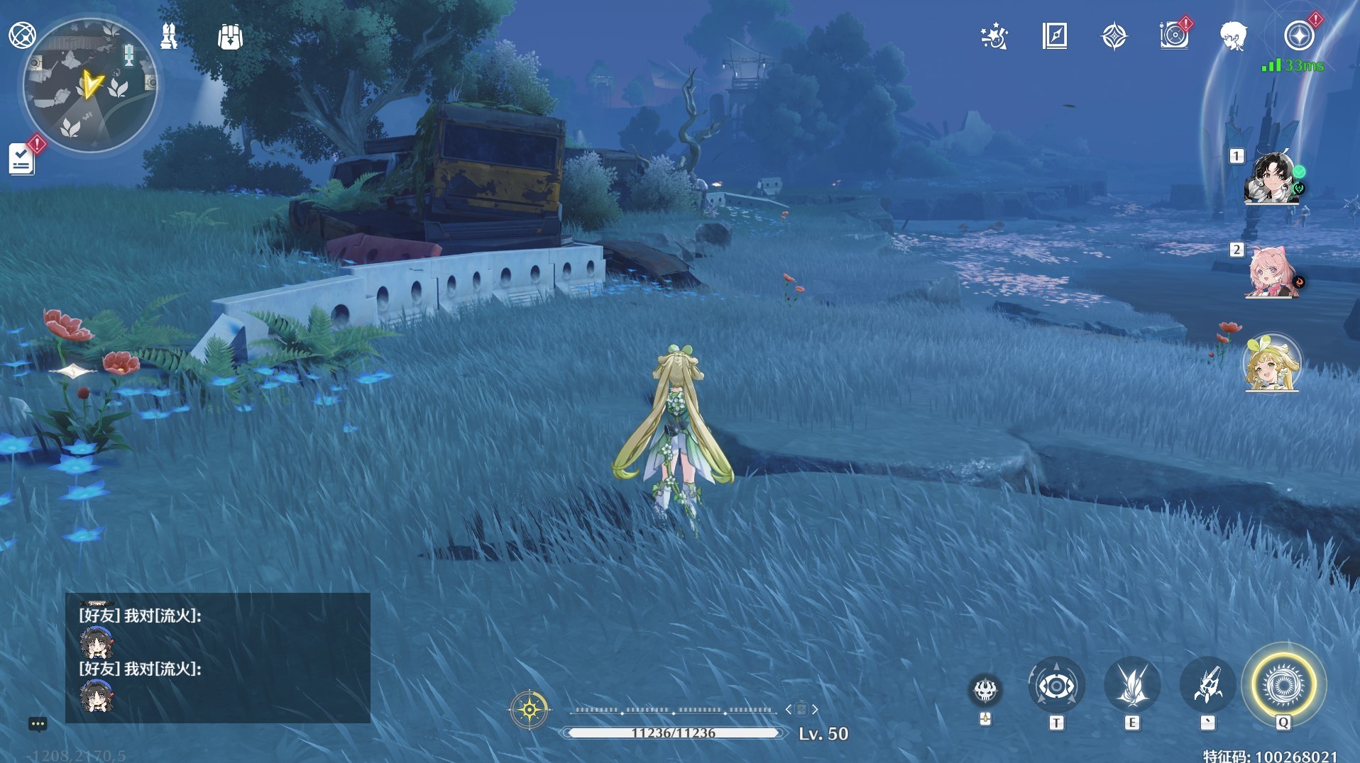 《鸣潮》“妙弋花”高效采集路线分享