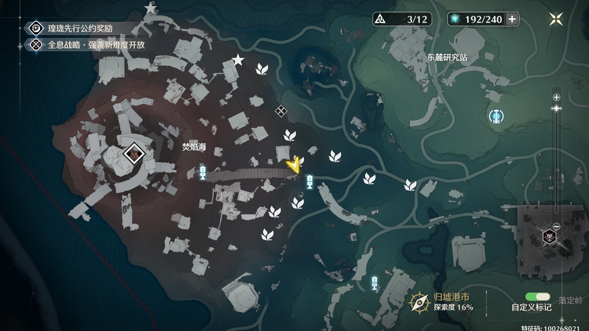 《鸣潮》“妙弋花”高效采集路线分享