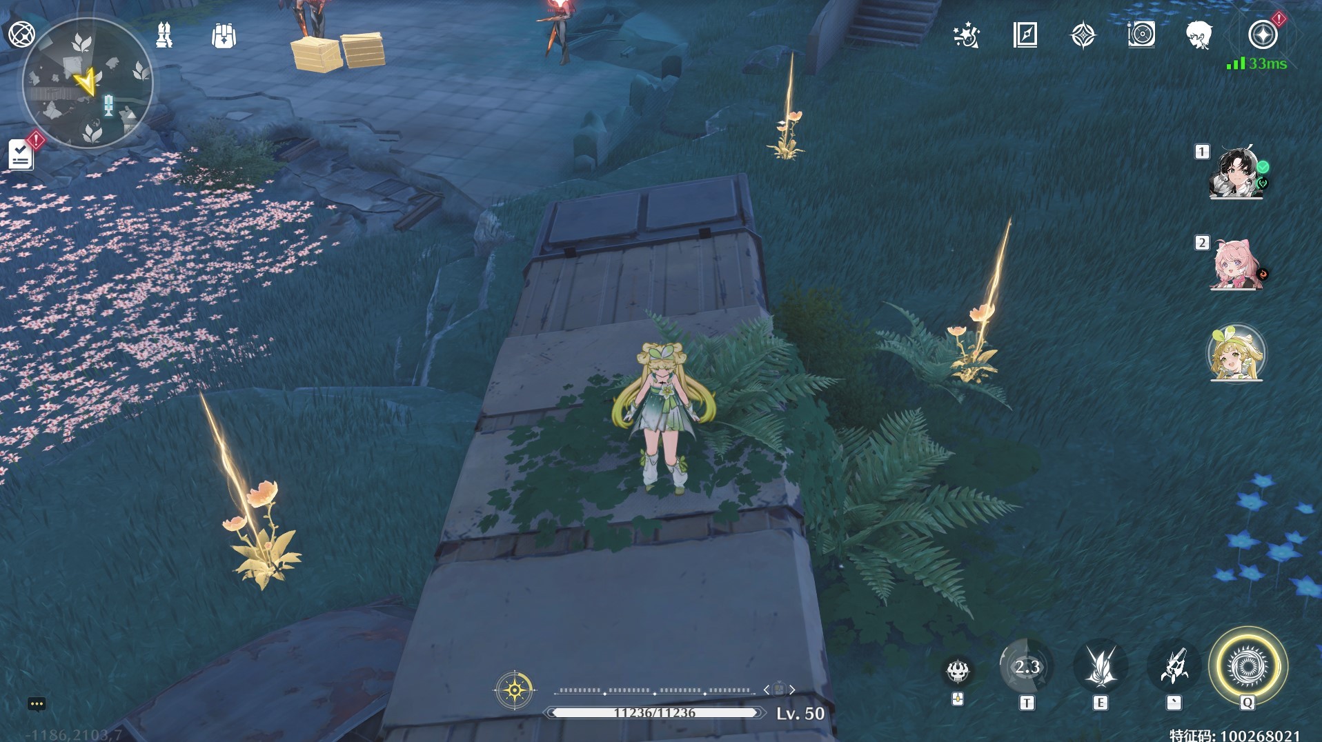 《鸣潮》“妙弋花”高效采集路线分享