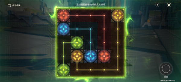 《鸣潮》“天上掉馅饼”一任务完成方法介绍