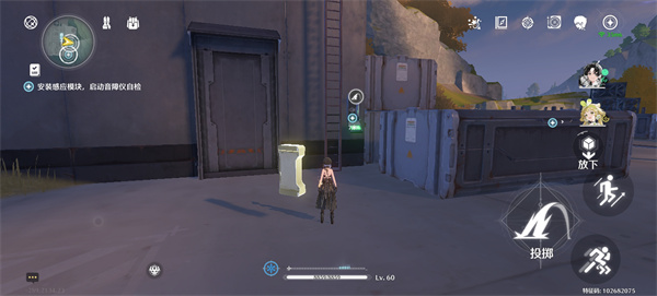 《鸣潮》“天上掉馅饼”一任务完成方法介绍