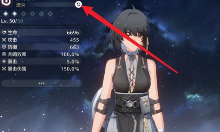 《鸣潮》湮灭属性主角阵容搭配攻略