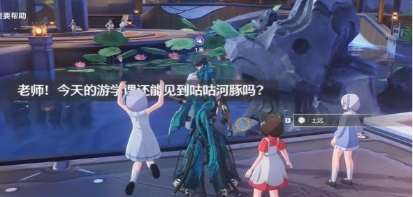 《鸣潮》隐藏成就变形记达成方法介绍