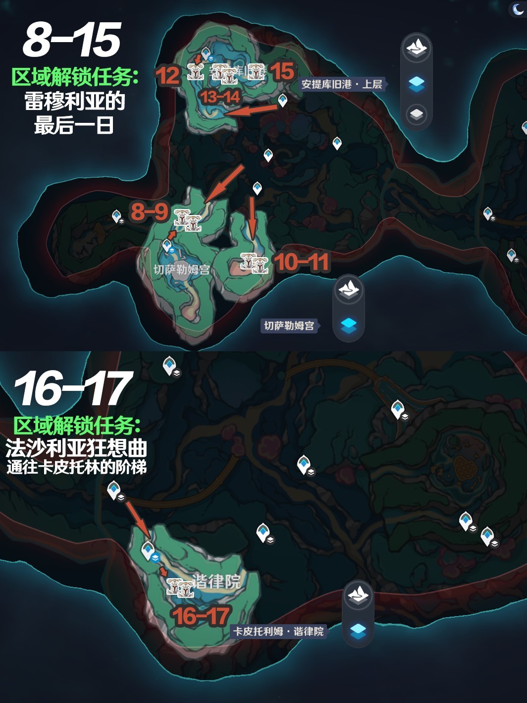 《原神》4.6“魔像禁卫”讨伐路线分享 赤月之形突破材料收集