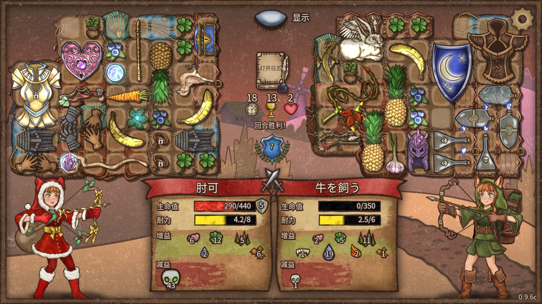 《背包乱斗福西法的宝藏》“魔杖游侠流派”运营思路