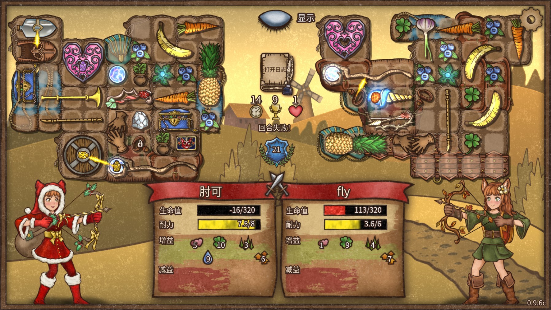 《背包乱斗福西法的宝藏》“魔杖游侠流派”运营思路