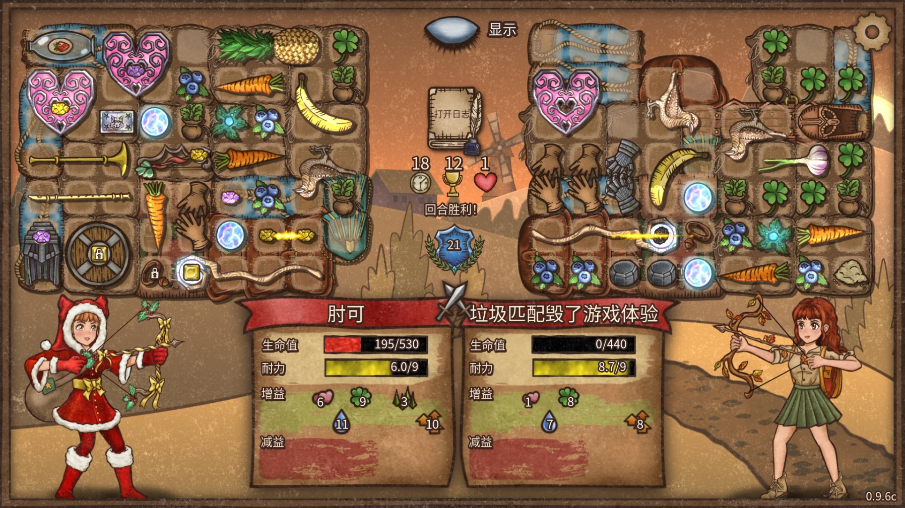 《背包乱斗福西法的宝藏》“魔杖游侠流派”运营思路