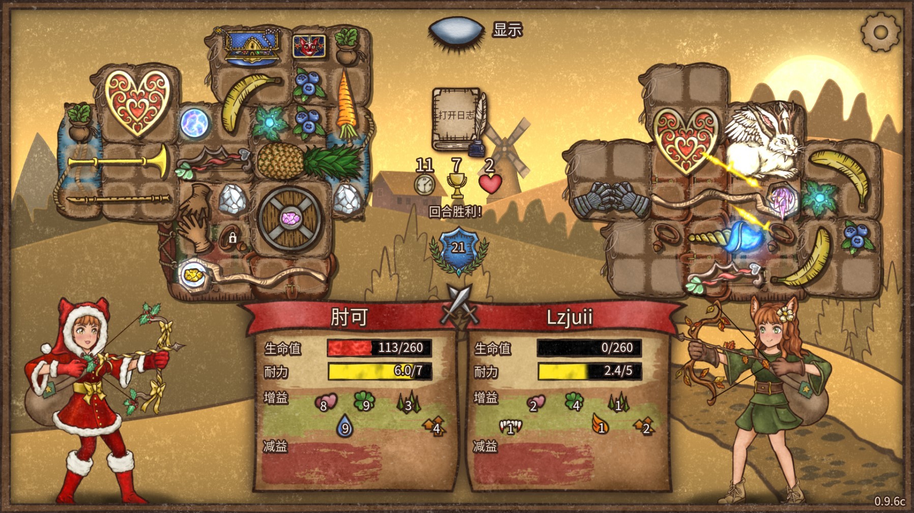 《背包乱斗福西法的宝藏》“魔杖游侠流派”运营思路