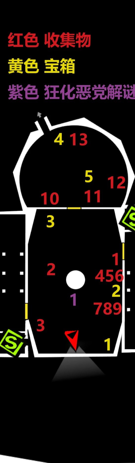 《女神异闻录夜幕魅影》“木内雄之宫殿”收集指南