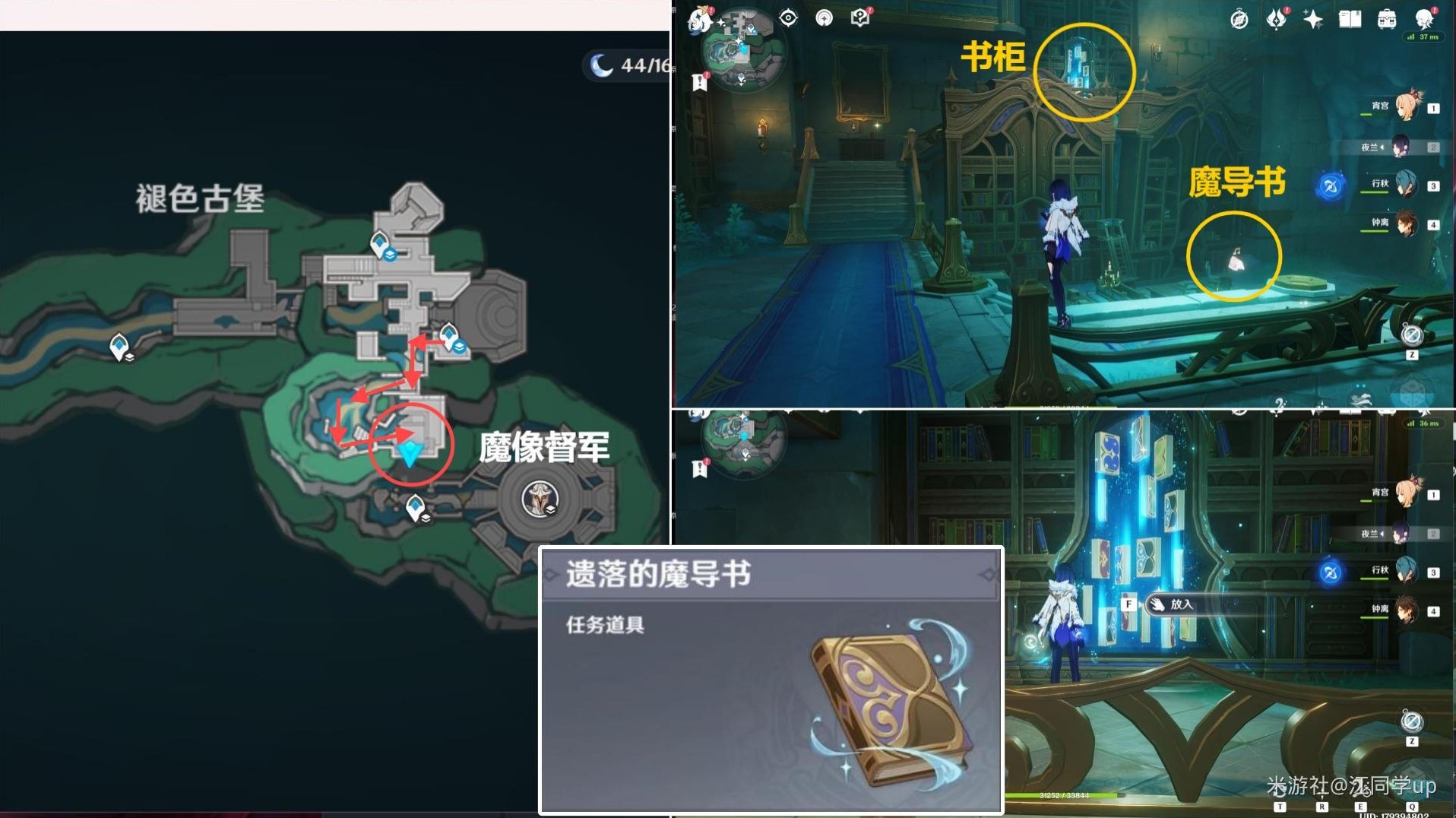 《原神》4.6隐藏成就“漂泊的异乡人”解锁攻略 漂泊的异乡人成就怎么解锁