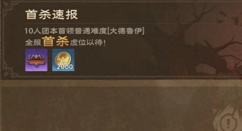 《塔瑞斯世界》平民快速赚钱方法途径分享