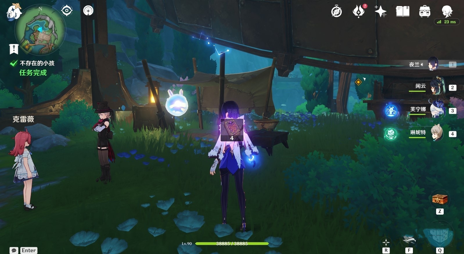 《原神》“仆人阿蕾奇诺传说”任务图文攻略 仆人周本解锁方法