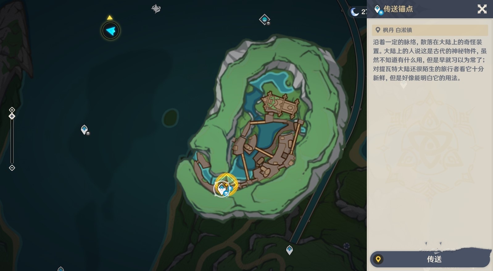 《原神》“仆人阿蕾奇诺传说”任务图文攻略 仆人周本解锁方法