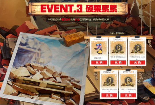 PUBG四月全新活动上线,邀你共赴挖“金”之旅!