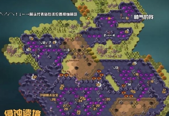 《剑与远征》侵蚀遗境通关攻略路线图