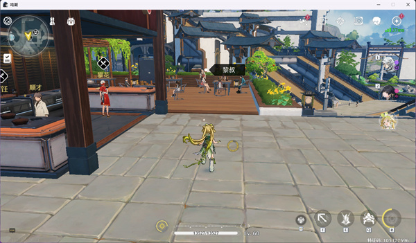 《鸣潮》清汤解锁方法及所需配料介绍