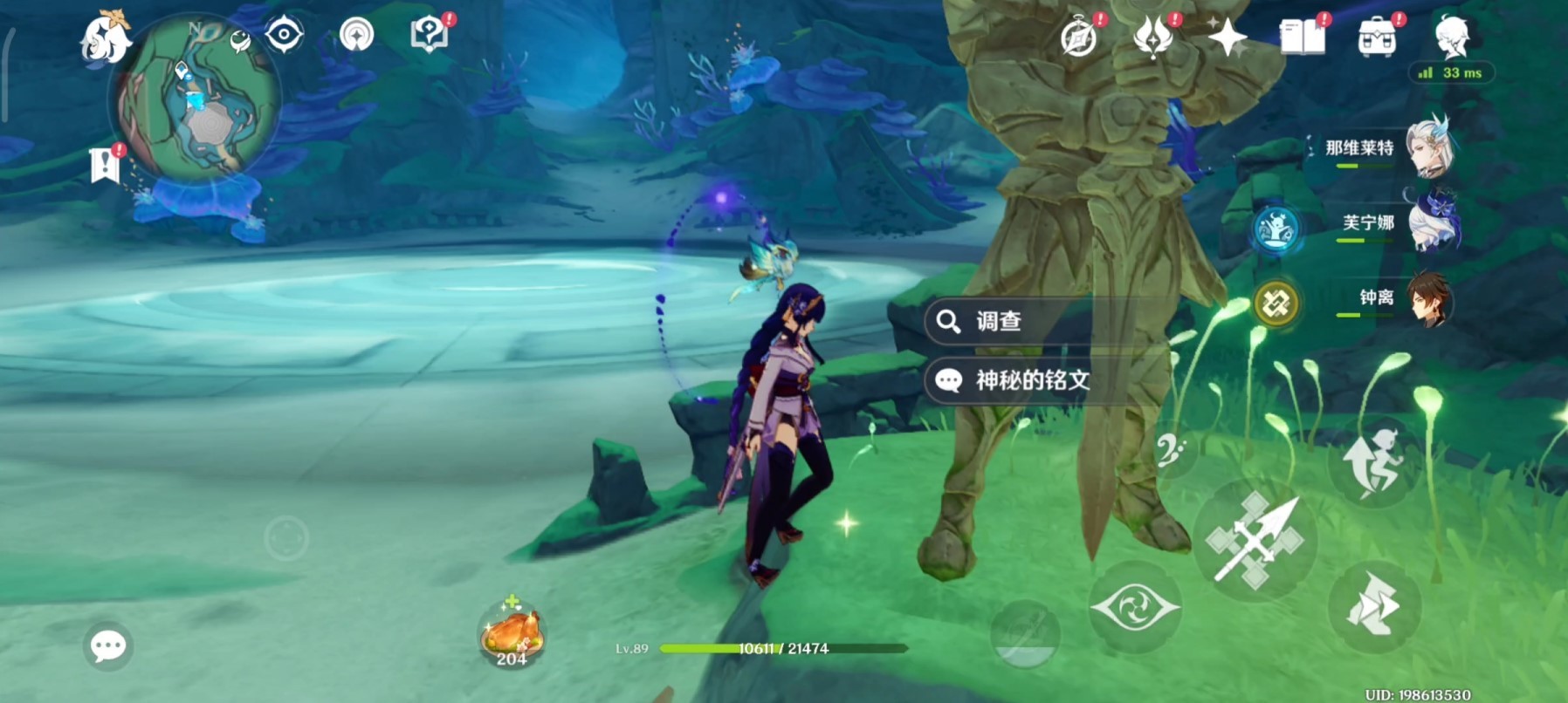 《原神》4.6“请转告王城的公民”成就解锁方法 请转告王城的公民成就怎么解锁