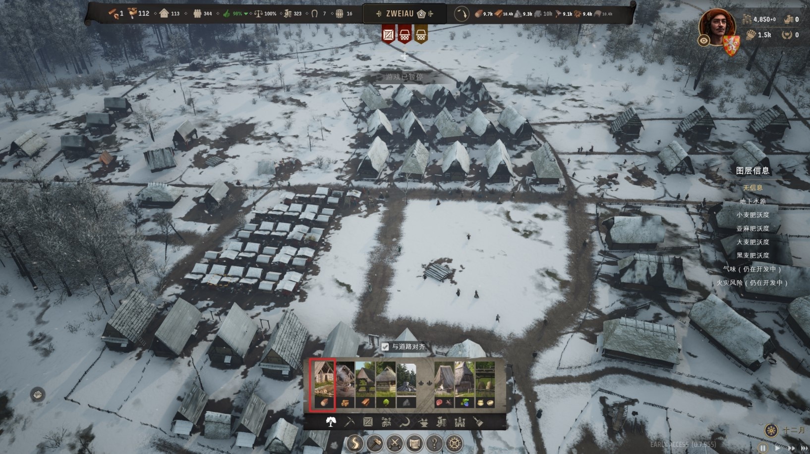 《庄园领主》全种类资源获取方法 重要资源获取途径