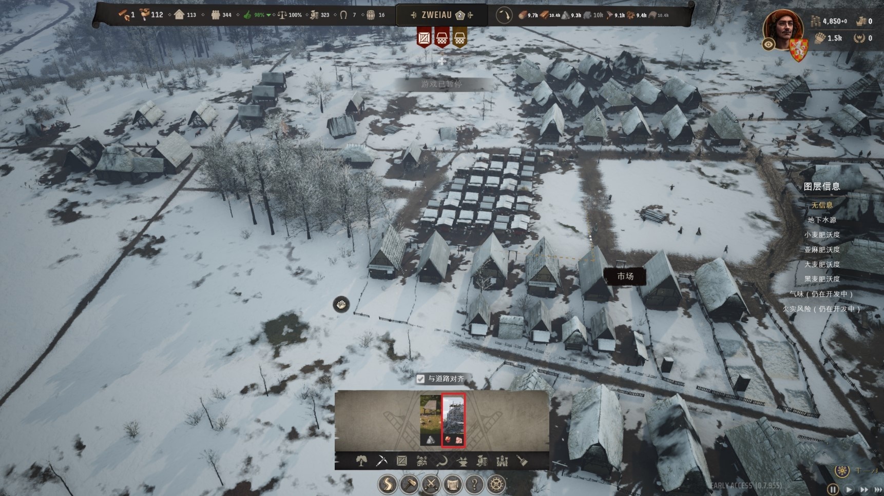 《庄园领主》全种类资源获取方法 重要资源获取途径