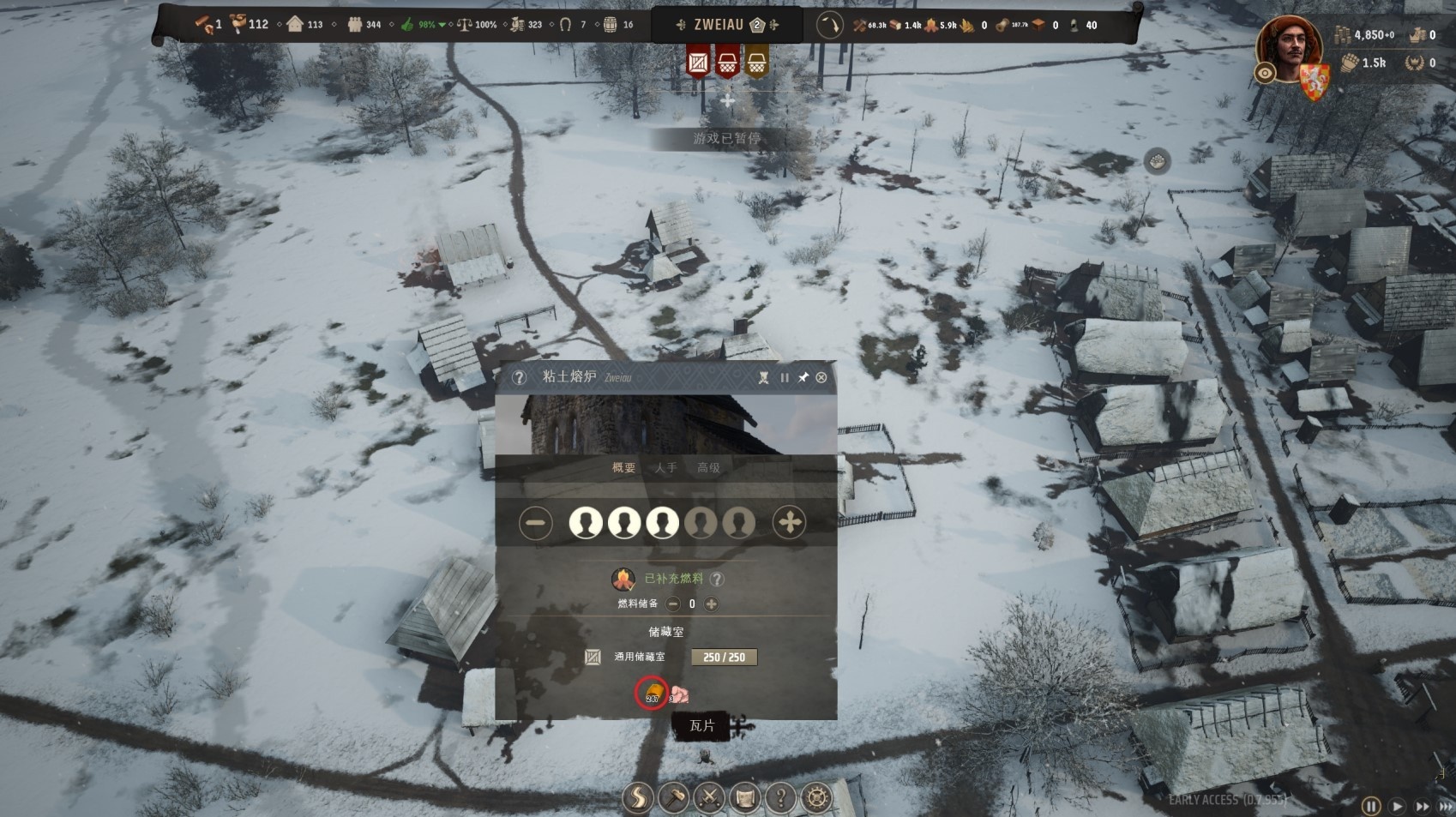 《庄园领主》全种类资源获取方法 重要资源获取途径