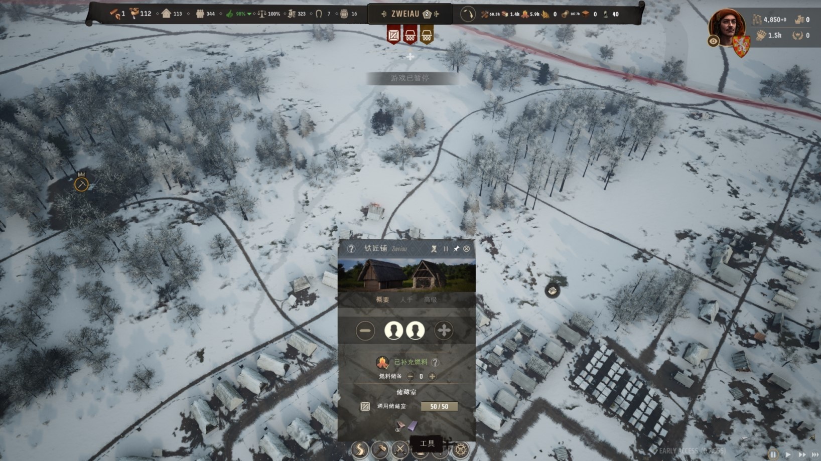 《庄园领主》全种类资源获取方法 重要资源获取途径