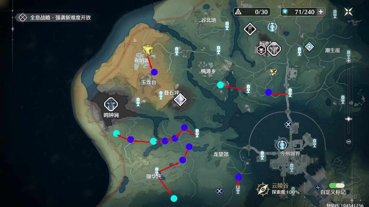 《鸣潮》熔山裂谷Cost3声骸刷取路线分享