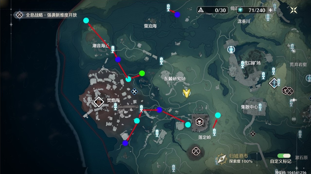 《鸣潮》熔山裂谷Cost3声骸刷取路线分享