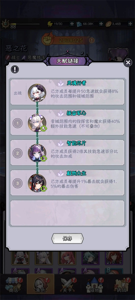 《勇闯女巫塔》深旋秘境攻略全面解析