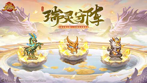 燃爆六周年《三国杀名将传》神赵云首发出战