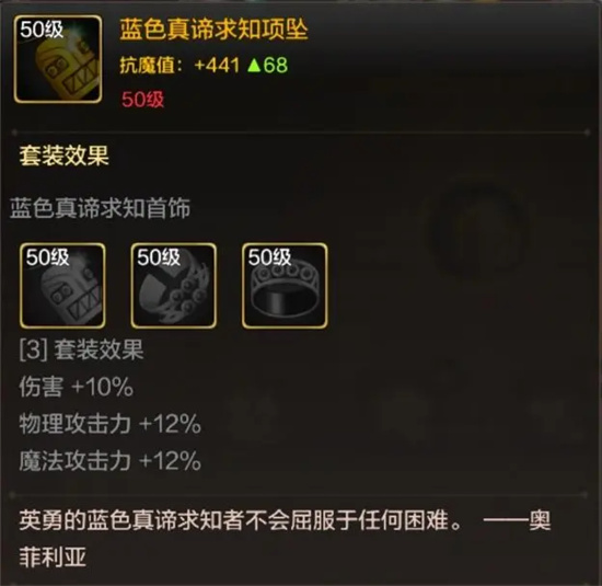 《地下城与勇士起源》“圣骑士”加点装备打造攻略