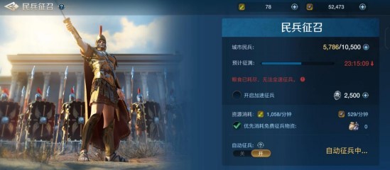 《世界启元》资源类型介绍 世界启元资源消耗途径