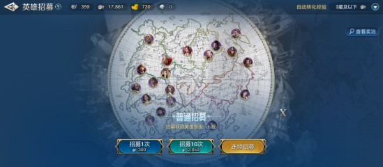 《世界启元》资源类型介绍 世界启元资源消耗途径