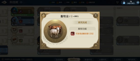 《世界启元》资源类型介绍 世界启元资源消耗途径