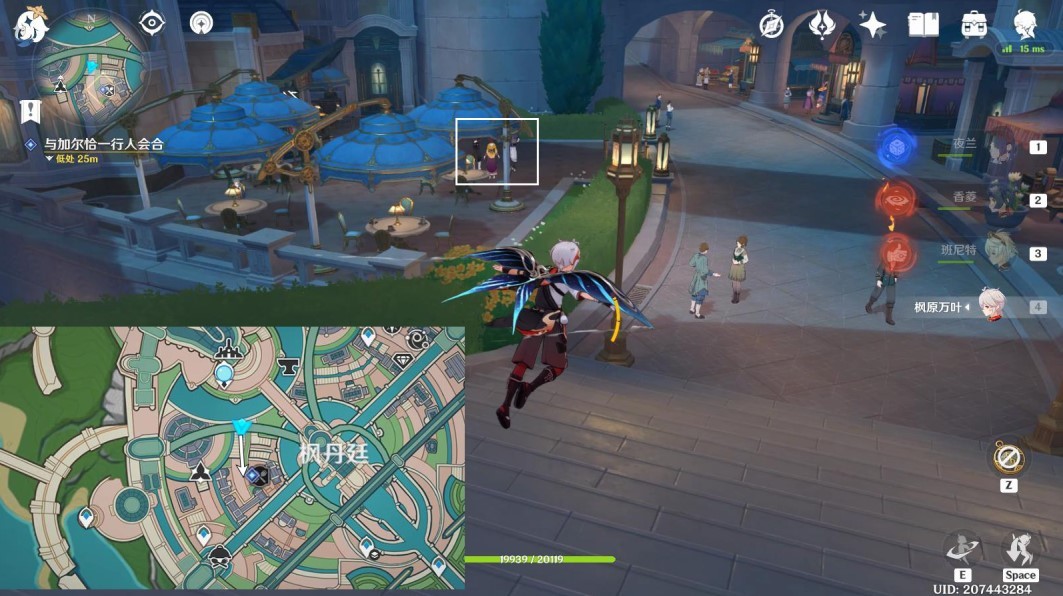 《原神》4.6“世界任务他的生命在那边”攻略