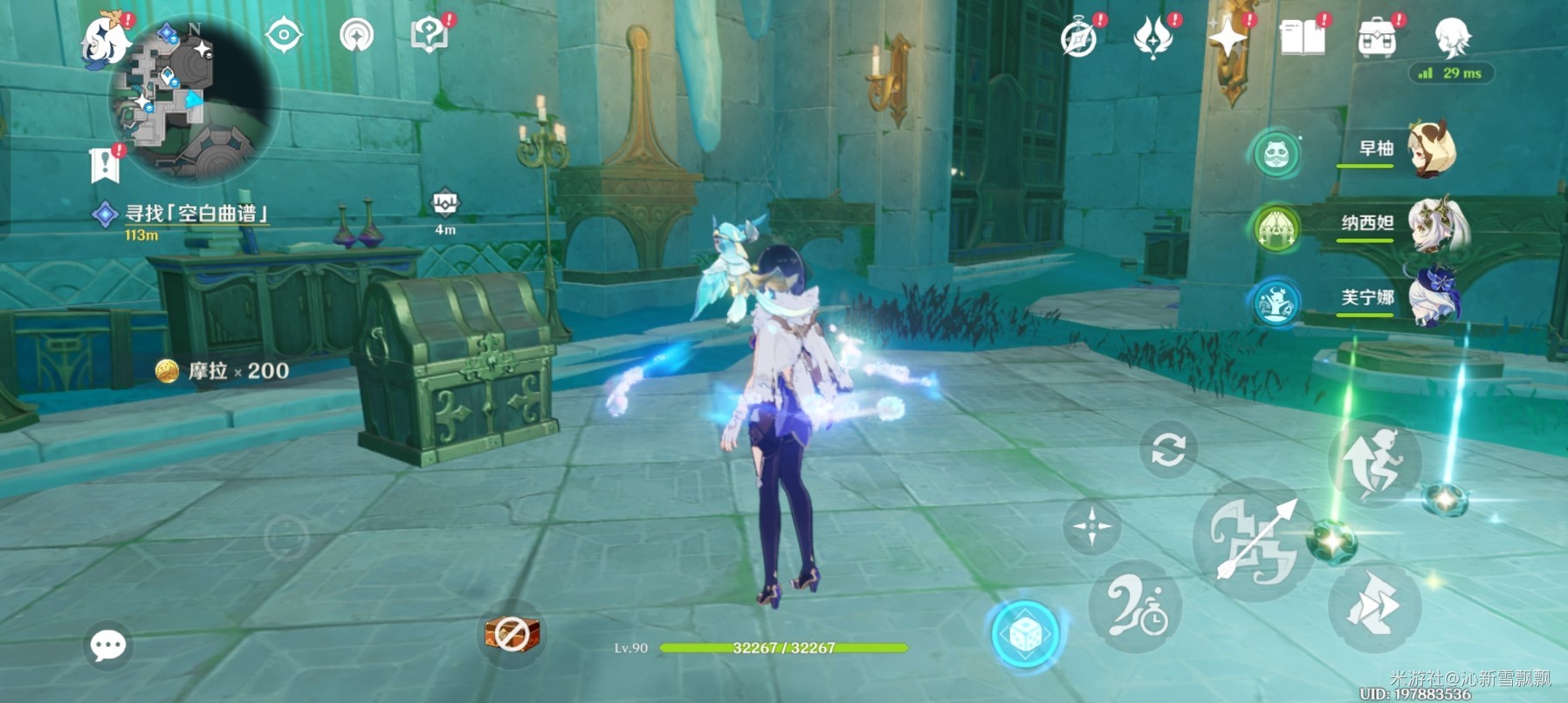 《原神》“失落的魔导书”收集攻略 失落的魔导书在哪