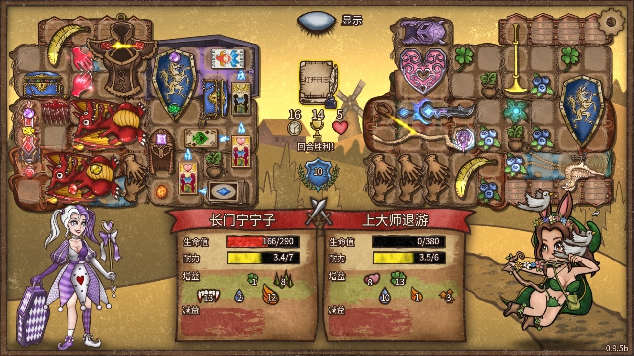 《背包乱斗福西法的宝藏》“收割者卡剑梳龙流”玩法分享