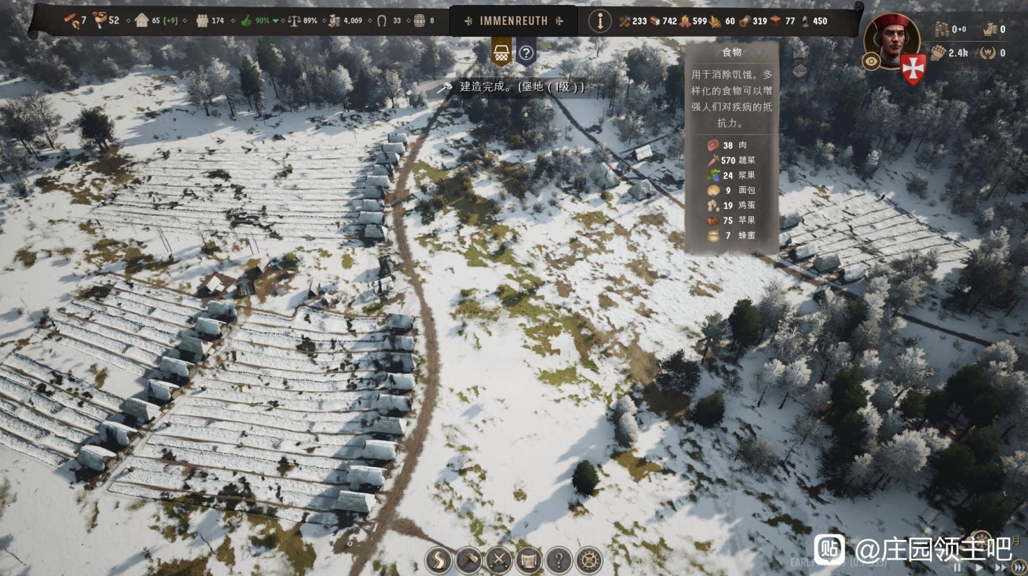 《庄园领主》“蔬菜流”赚钱心得