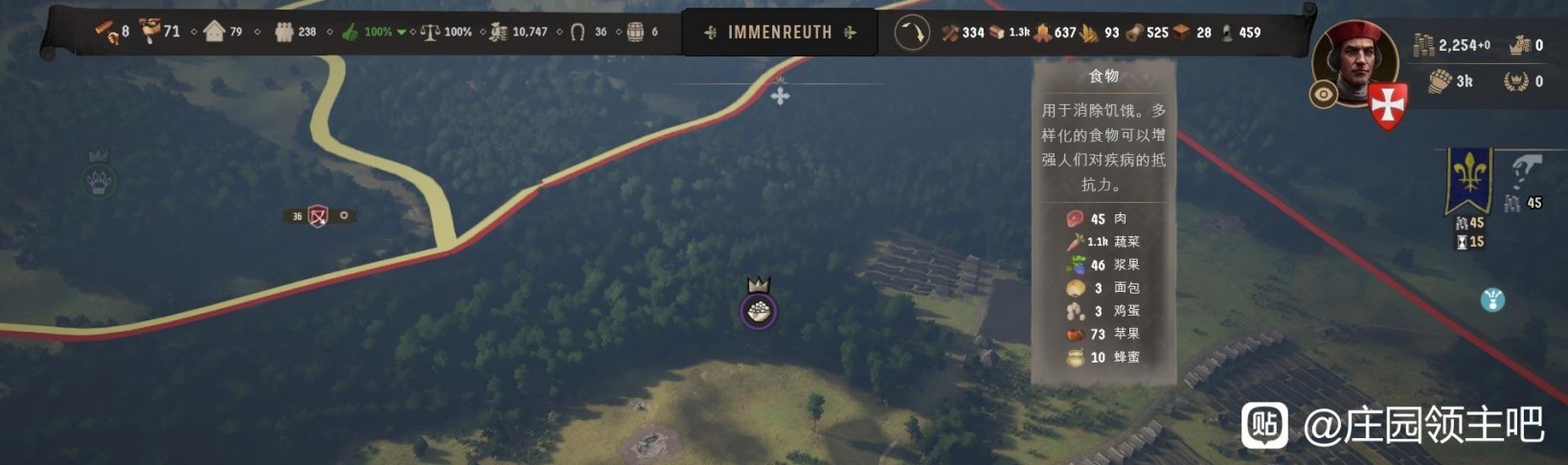 《庄园领主》“蔬菜流”赚钱心得