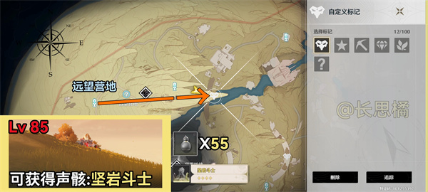 《鸣潮》数据坞特殊敌人位置汇总