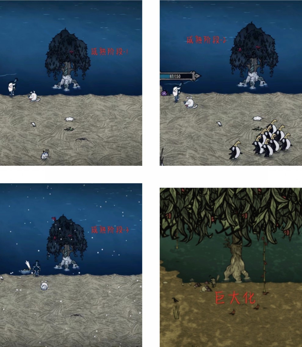 《饥荒》“水中木”种植方法 水中木有什么用