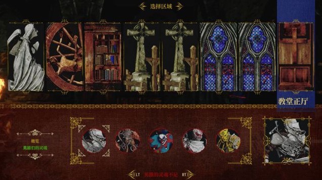 《死亡教堂》背景故事介绍及玩法解析,死亡教堂好玩吗