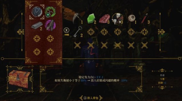 《死亡教堂》背景故事介绍及玩法解析,死亡教堂好玩吗