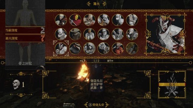 《死亡教堂》背景故事介绍及玩法解析,死亡教堂好玩吗