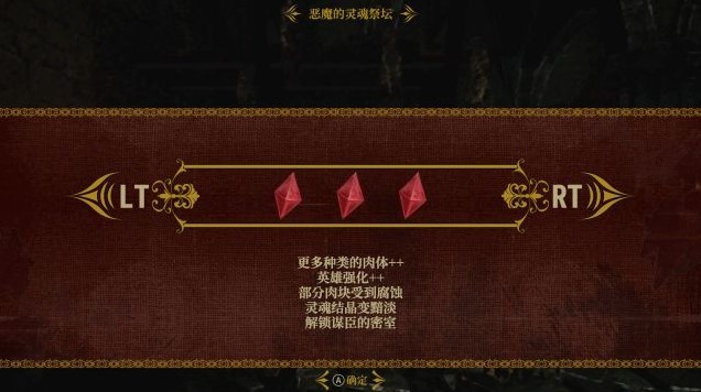 《死亡教堂》背景故事介绍及玩法解析,死亡教堂好玩吗