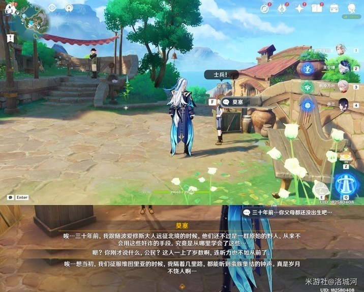 《原神》4.6“随处可见的树枝”任务攻略 随处可见的树枝任务怎么过