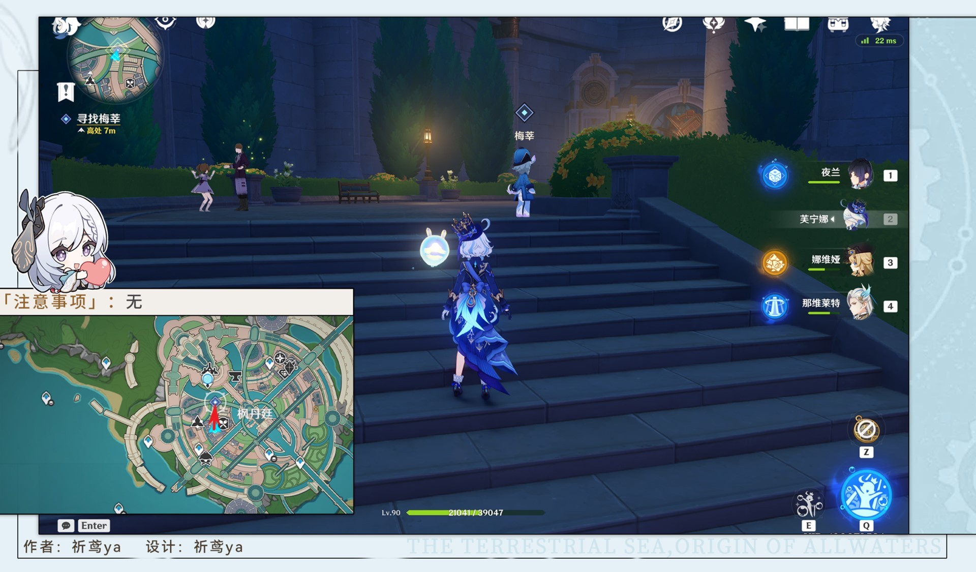 《原神》“他的生命在那边”任务攻略 他的生命在那边任务怎么做