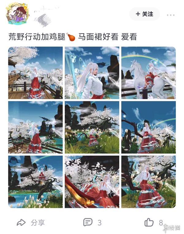 《天下》手游ד荒野行动”,国民级IP强强联合,我先磕为敬