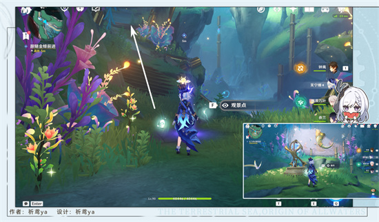 《原神》“通往卡皮托林的阶梯”任务完成方法