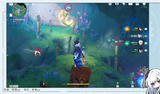 《原神》“通往卡皮托林的阶梯”任务完成方法