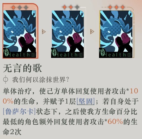 《重返未来1999》“维拉”技能机制解析 维拉技能怎么用